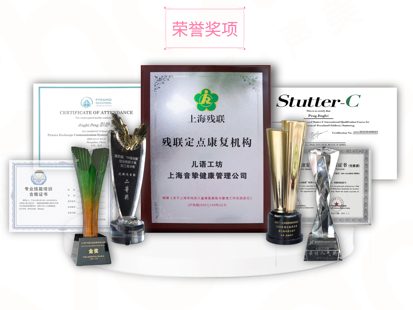 儿语工坊品牌形象